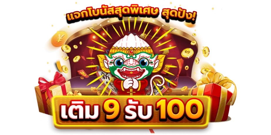 King Thai 168