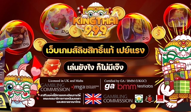 King Thai 168